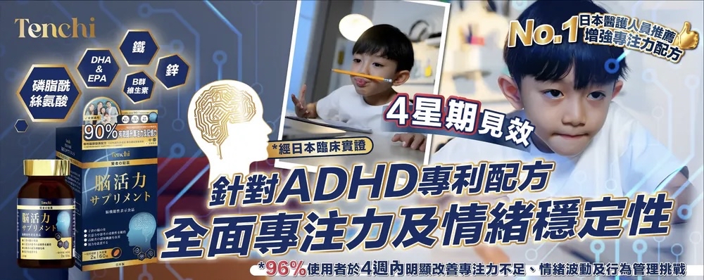 日本直送日本聰明豆：「磷脂酰絲氨酸」