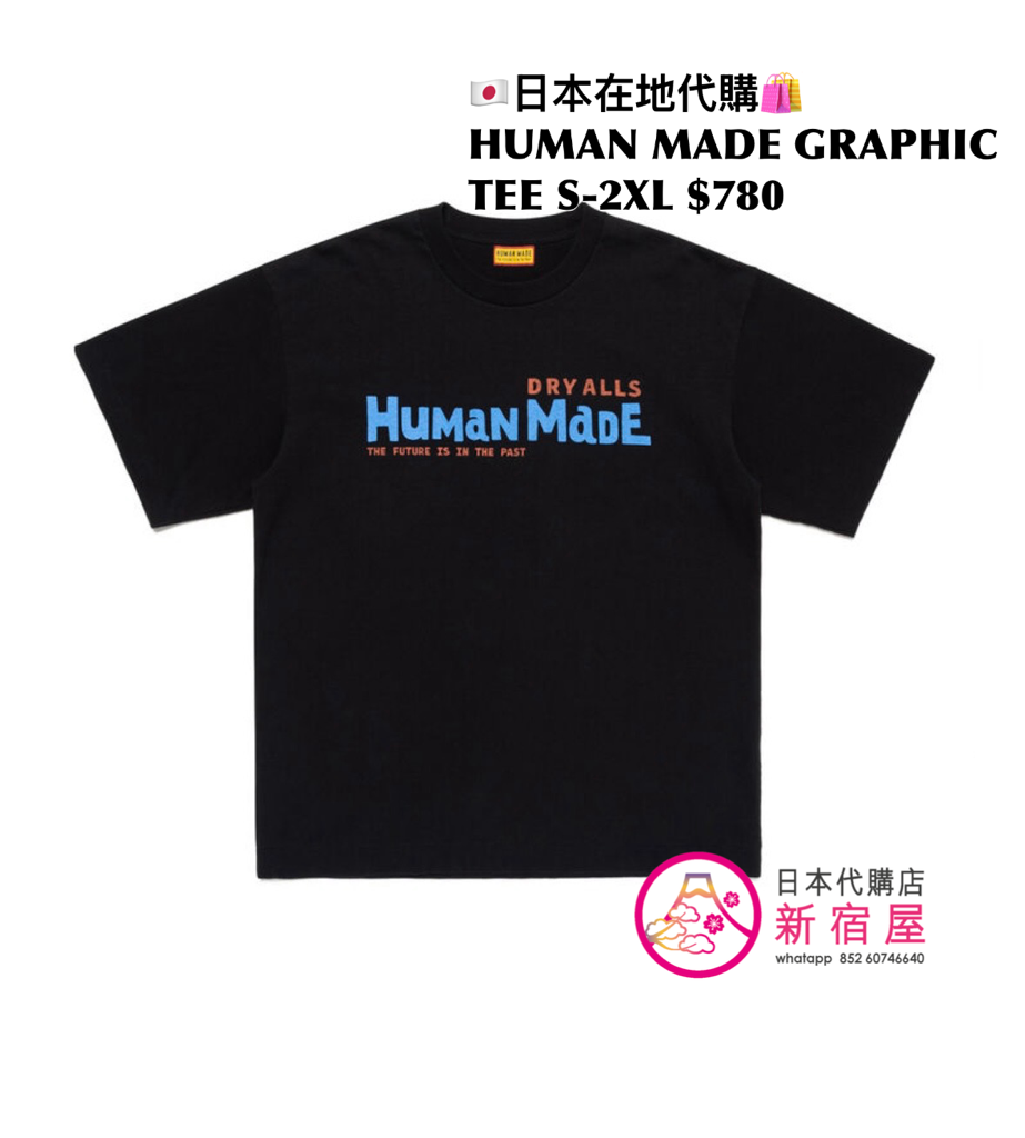 HUMAN MADE GRAPHIC T-SHIRT