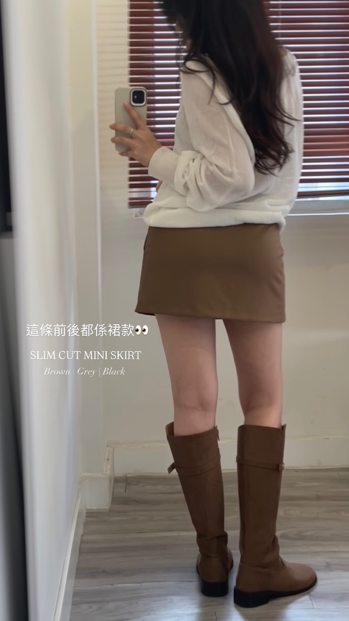 🍂SLIM CUT MINI SKIRT