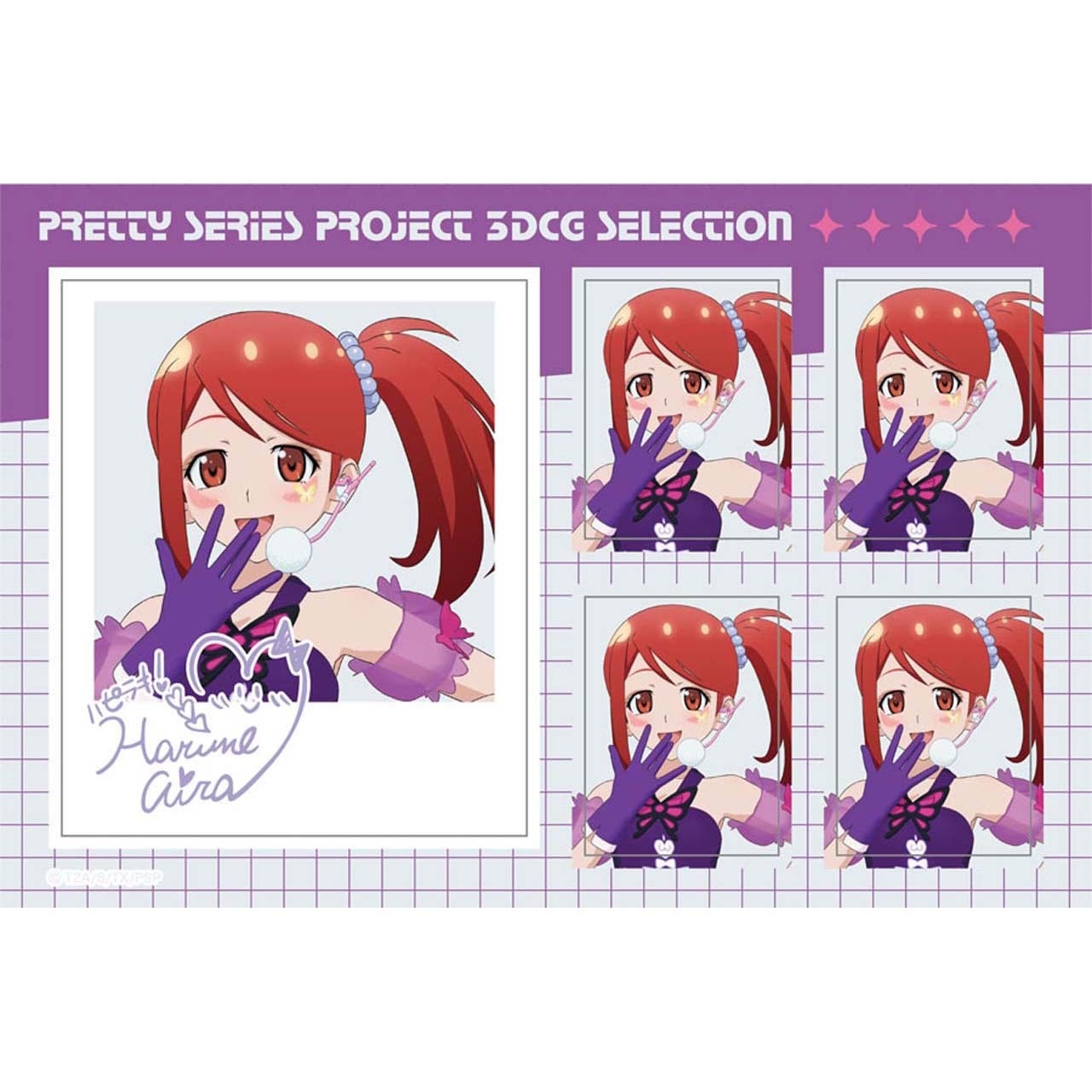 星光少女 極光之夢 3DCG Selection 複製簽名貼紙 #P-PIG0244 [GrooveGarage] (PRE-ORDER) [2026/09]