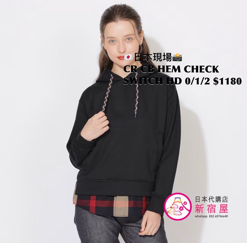 CB CRESTBRIDGE HEM SWITCH HOODIE