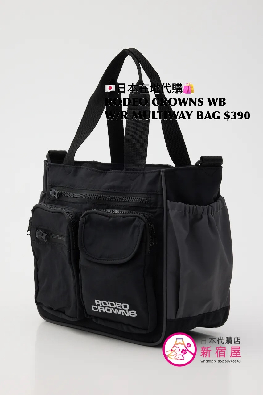 RODEO CROWNS WIDE BOWL W/R MULTIWAY BAG