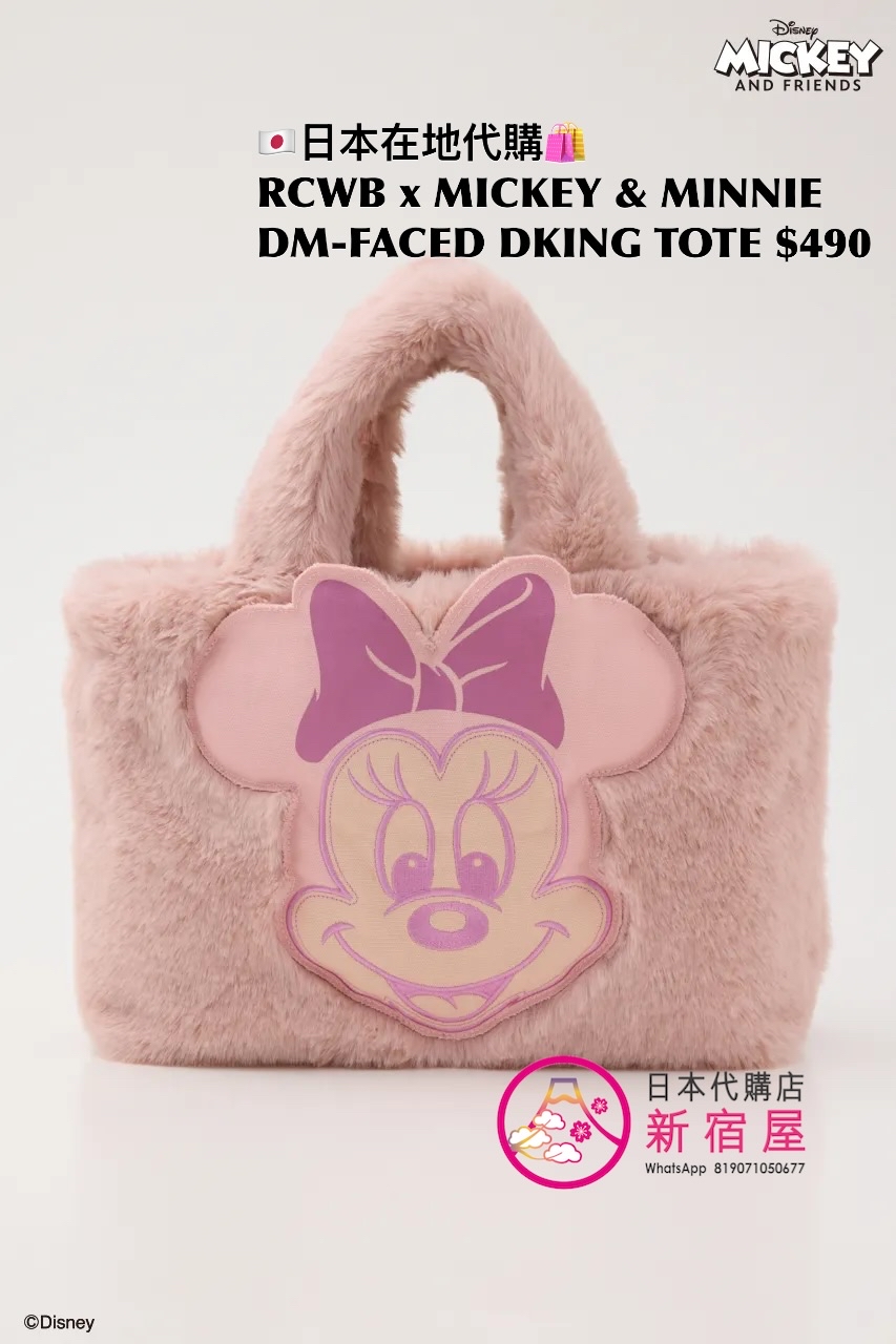 RODEO CROWNS WIDE BOWL x MICKEY & MINNIE DENIM-FACED DOCKING TOTE 