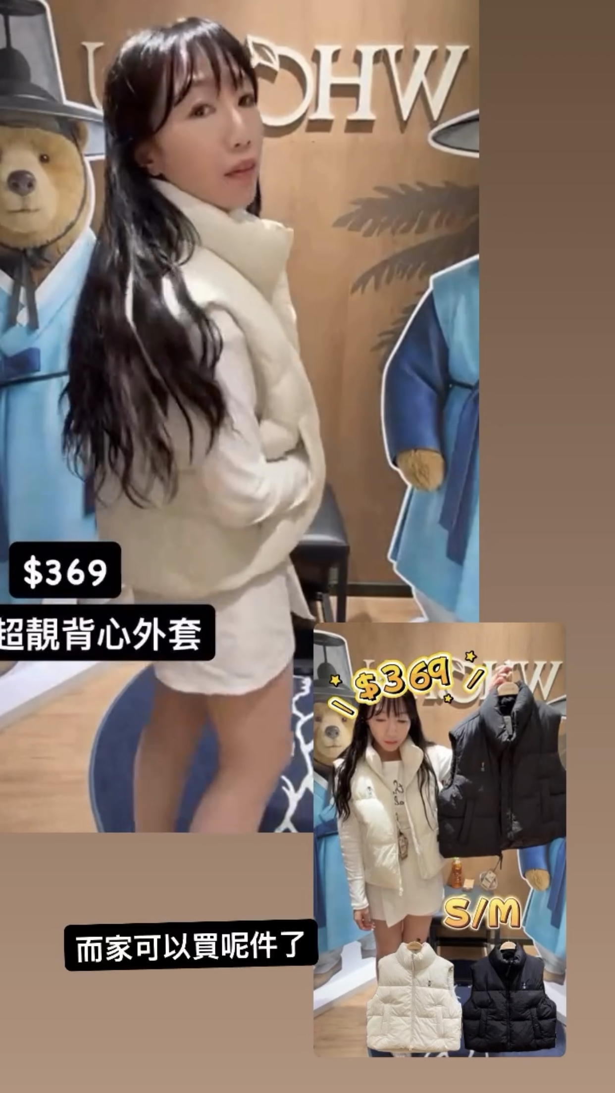 而家可以買呢件了Wh🍊.A.U直播#wau00700