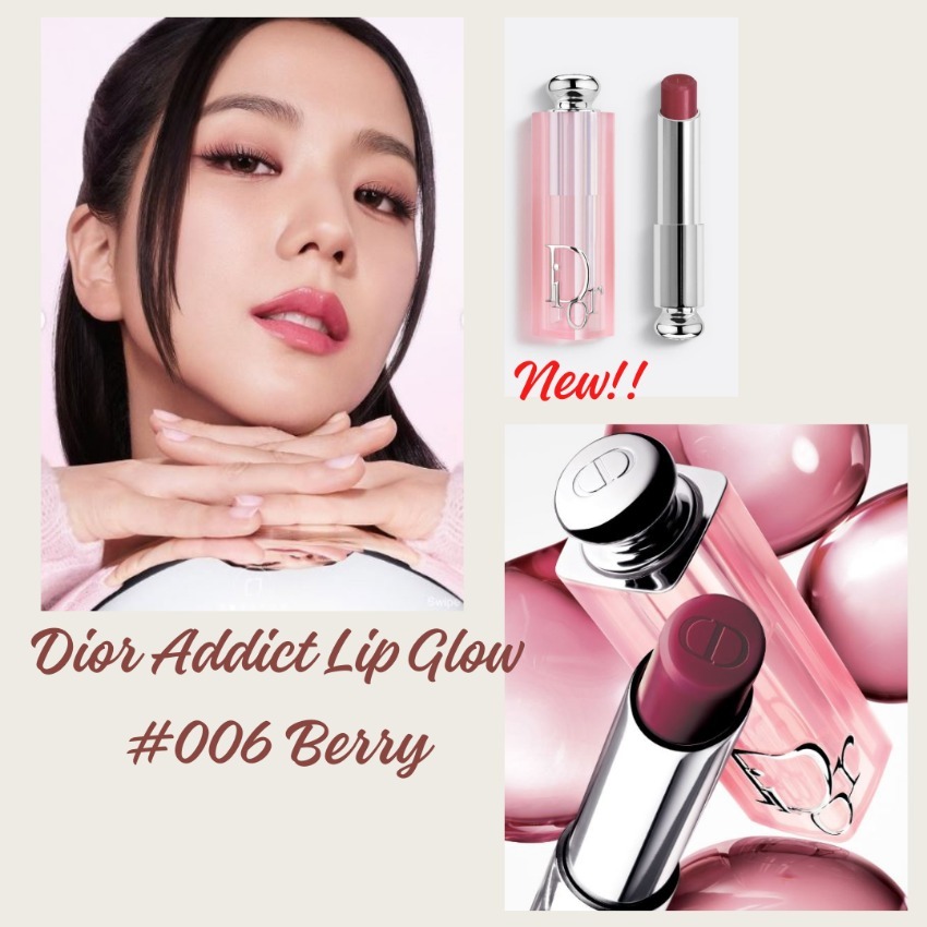 Dior誘惑煥彩潤唇膏💄3.2g隨機顏色(送化妝袋)