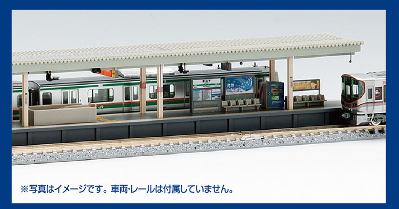 TOMIX 4273 都市式島型月台