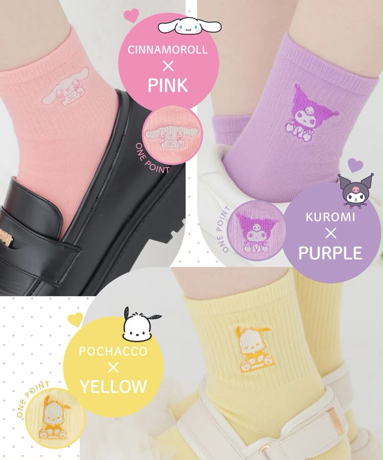 Sanrio My Color 刺繡襪