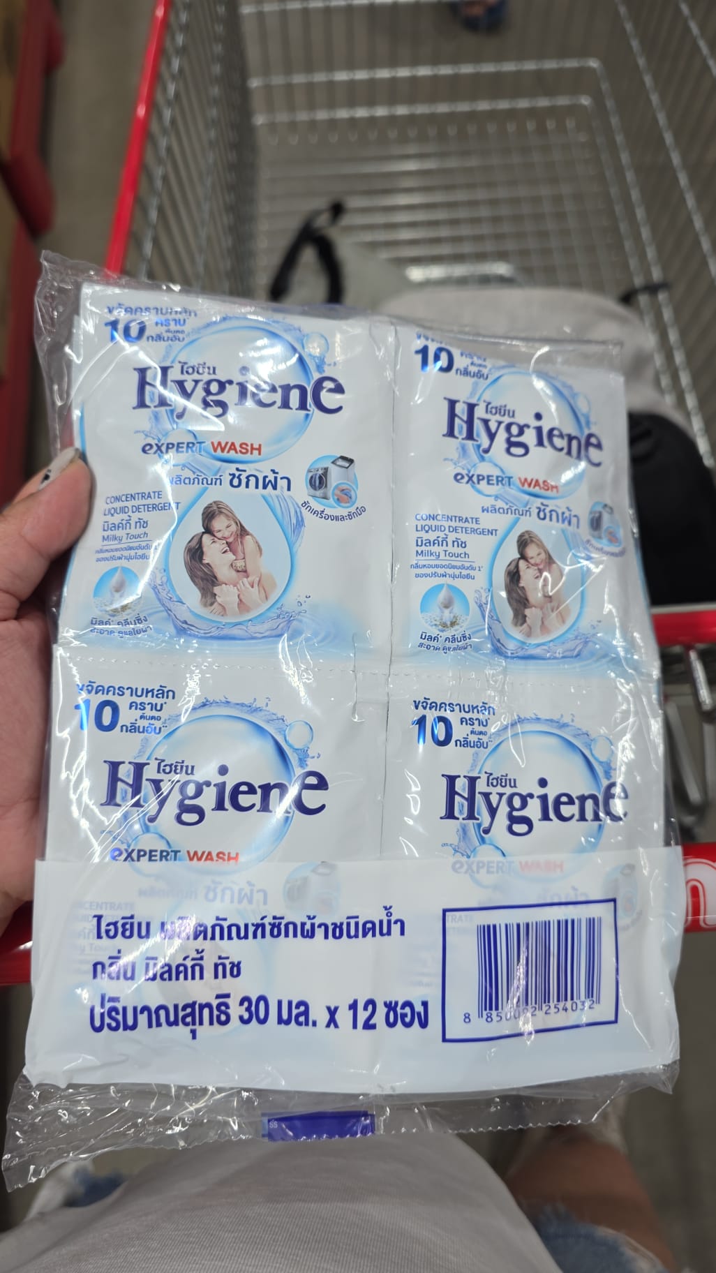 Hygiene品牌推出的Expert Wash Milky Touch濃縮洗衣精