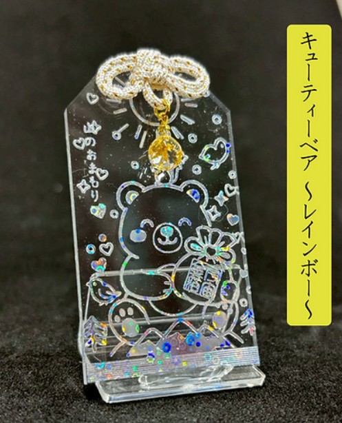 宇宙金箔御守-霊峰守り-