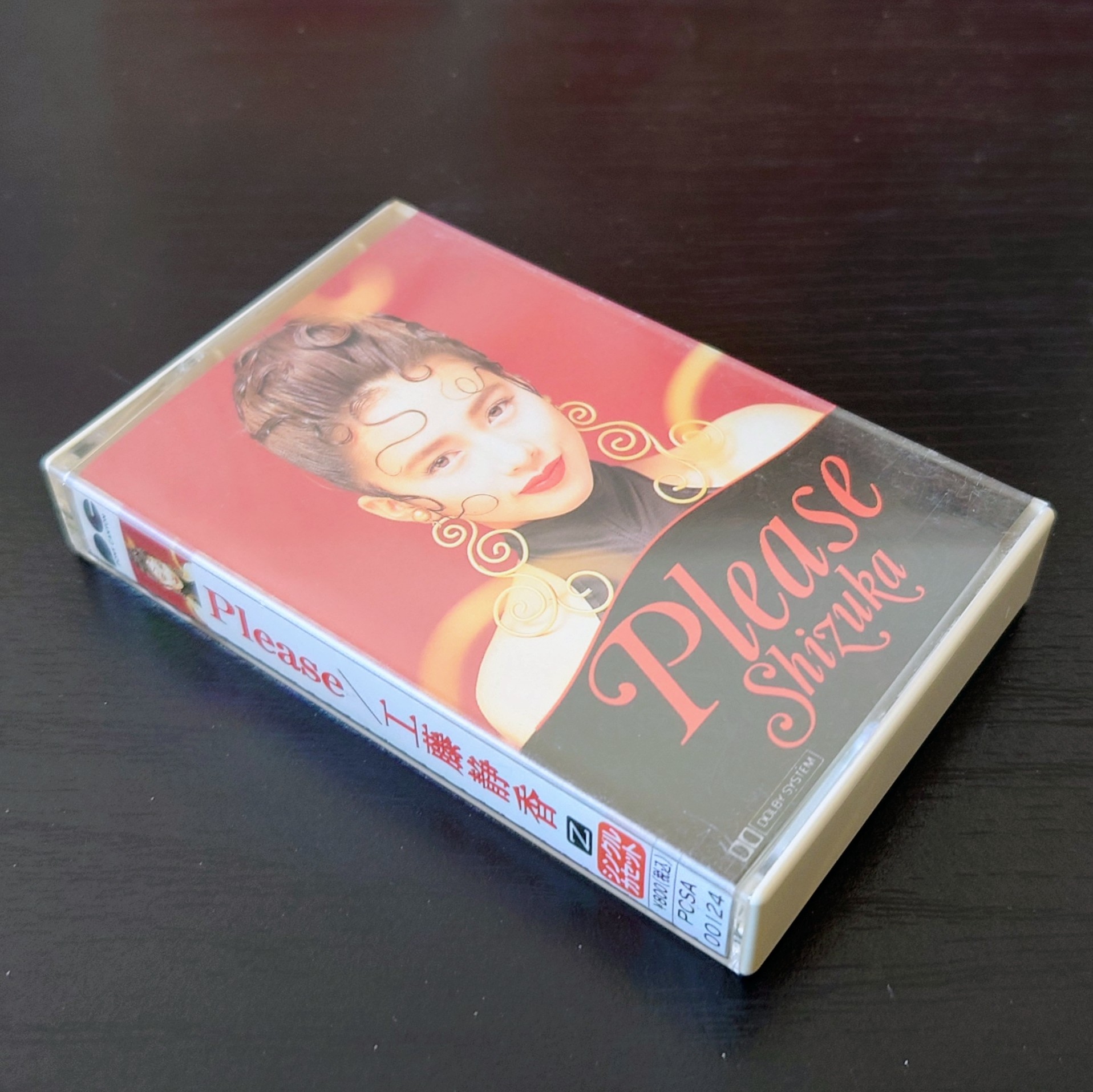 (激罕) 工藤靜香 < Please (日版) > 1991 卡式錄音帶
