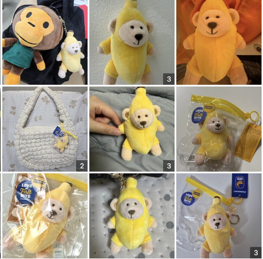 韓國 Starbucks 星巴克 X Grocery Market 香蕉造型 熊仔鎖匙扣｜Banana Bearista Keychain
