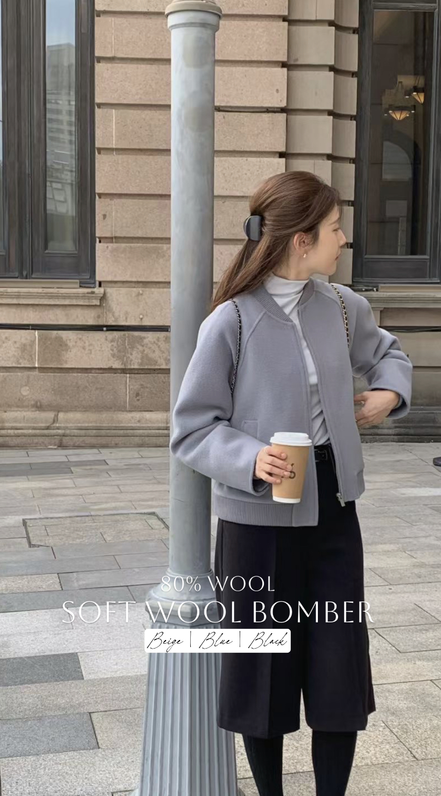 ❄️SOFT WOOL BOMBER (80%wool)