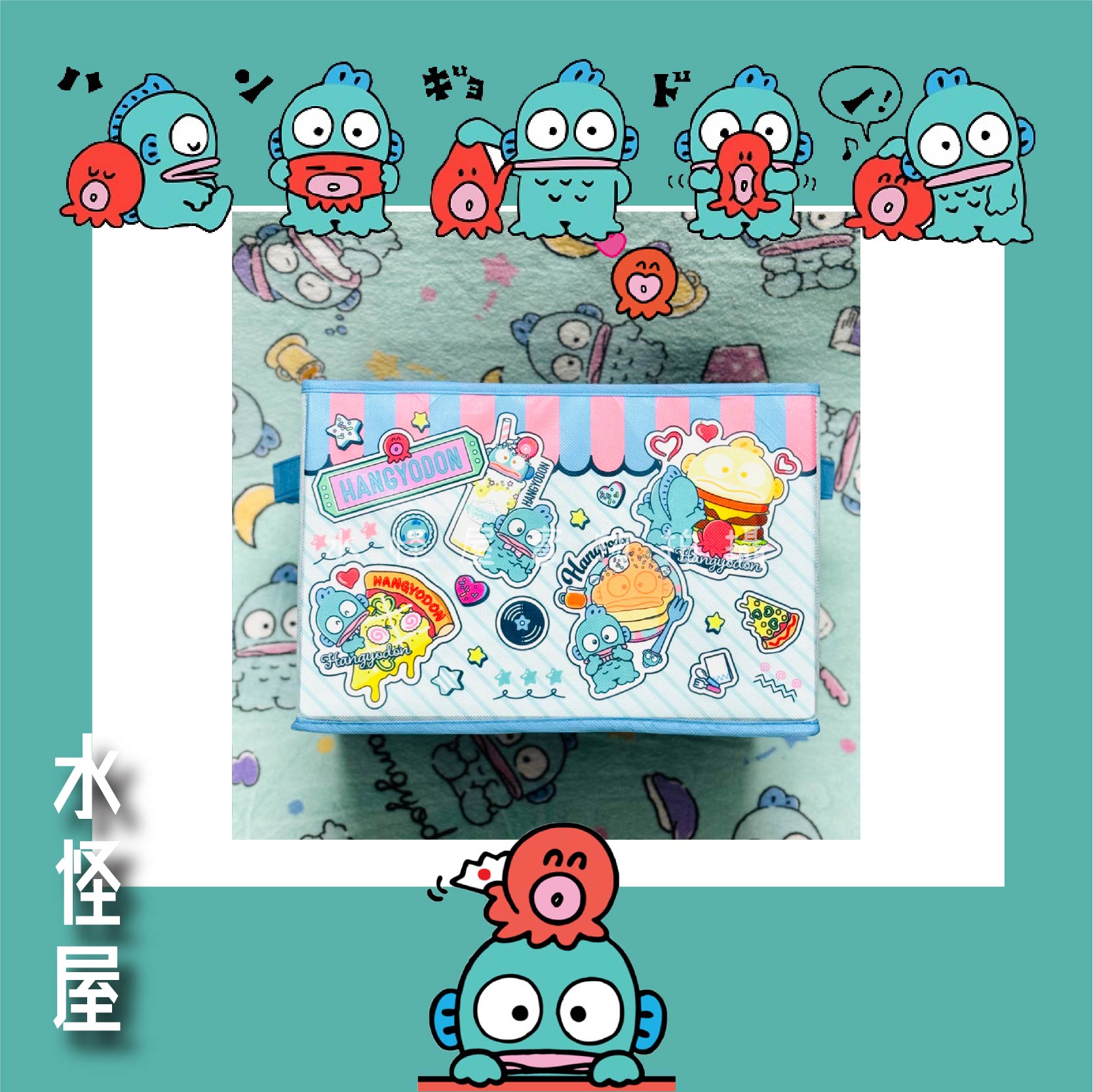 (現貨) 水怪收納盒(一套3件) 日版