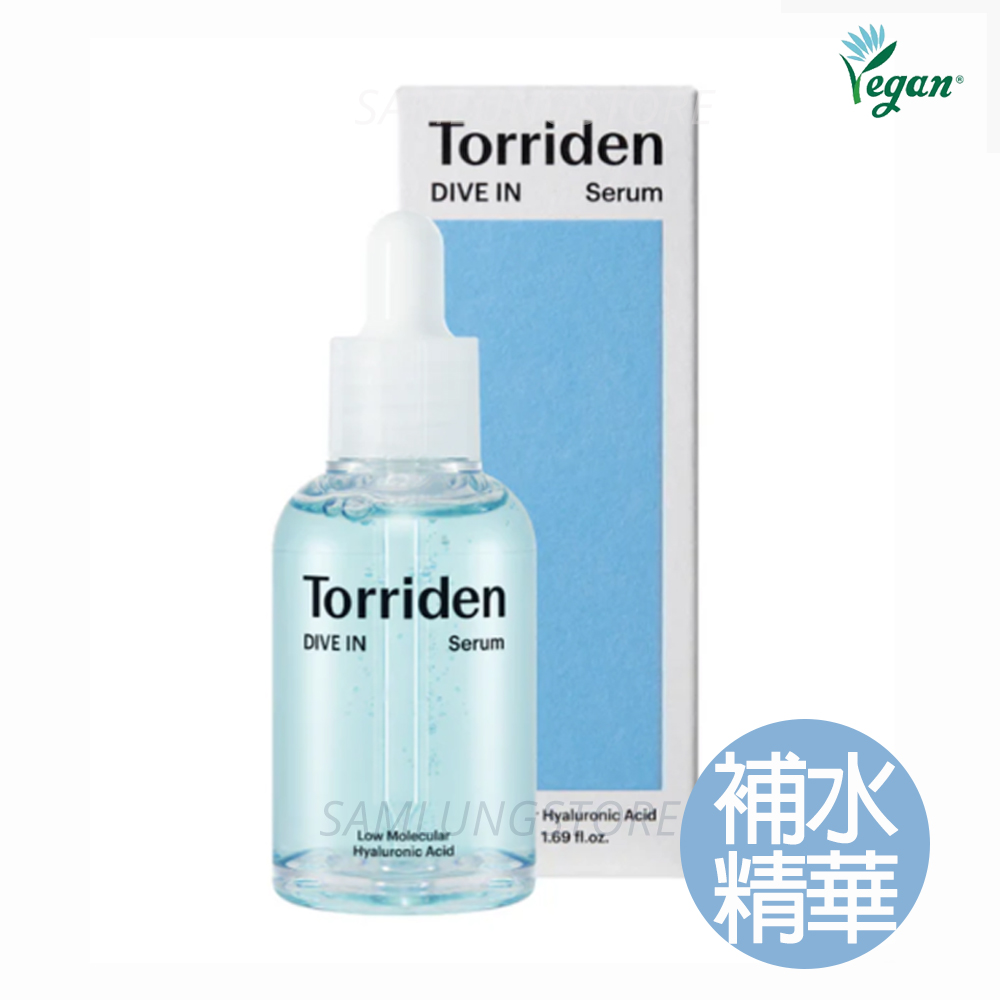 韓國 Torriden 低分子透明質酸快速補水抗敏精華 50ml (平行進口) EXP 2029.3.25