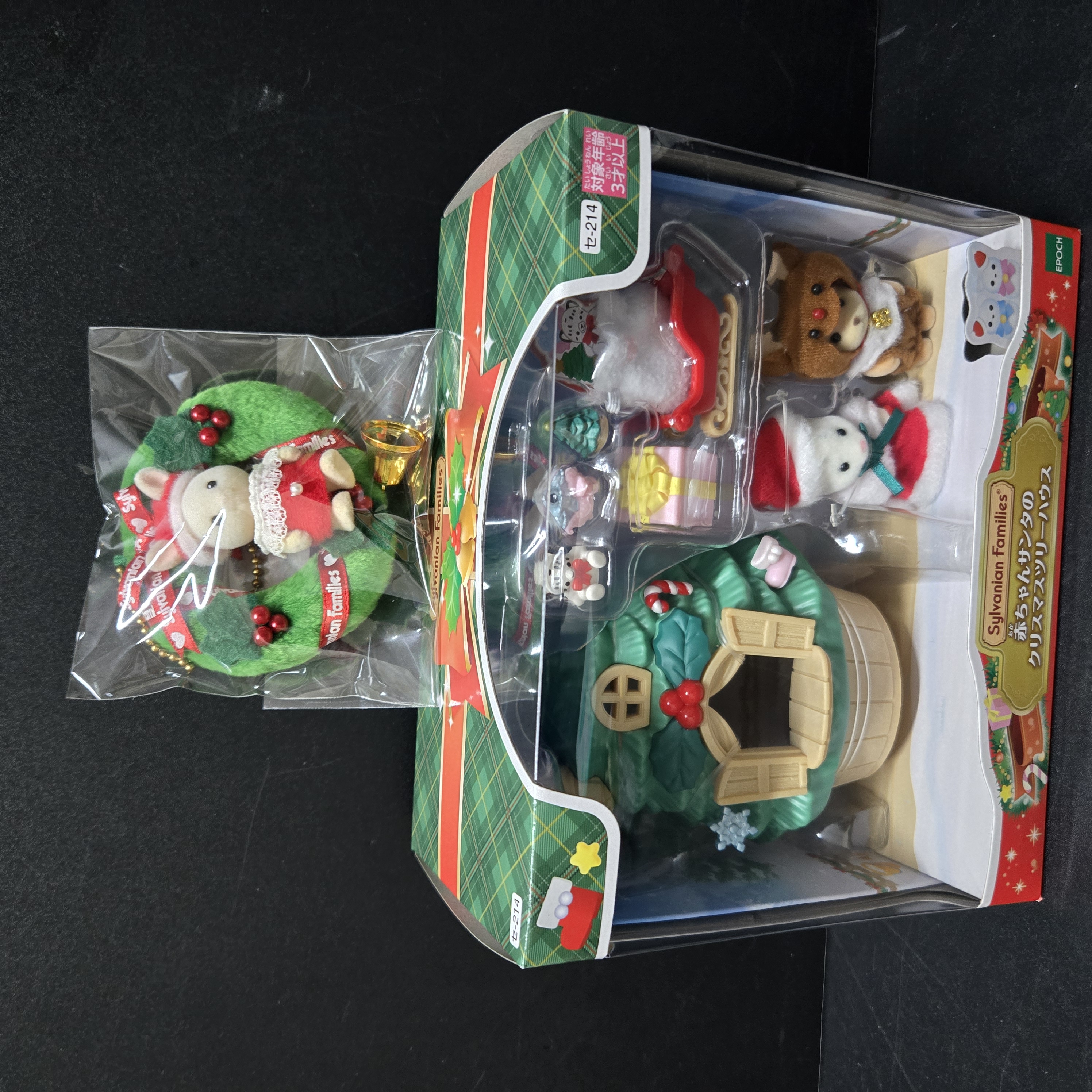 森家族聖誕限定套裝C0308