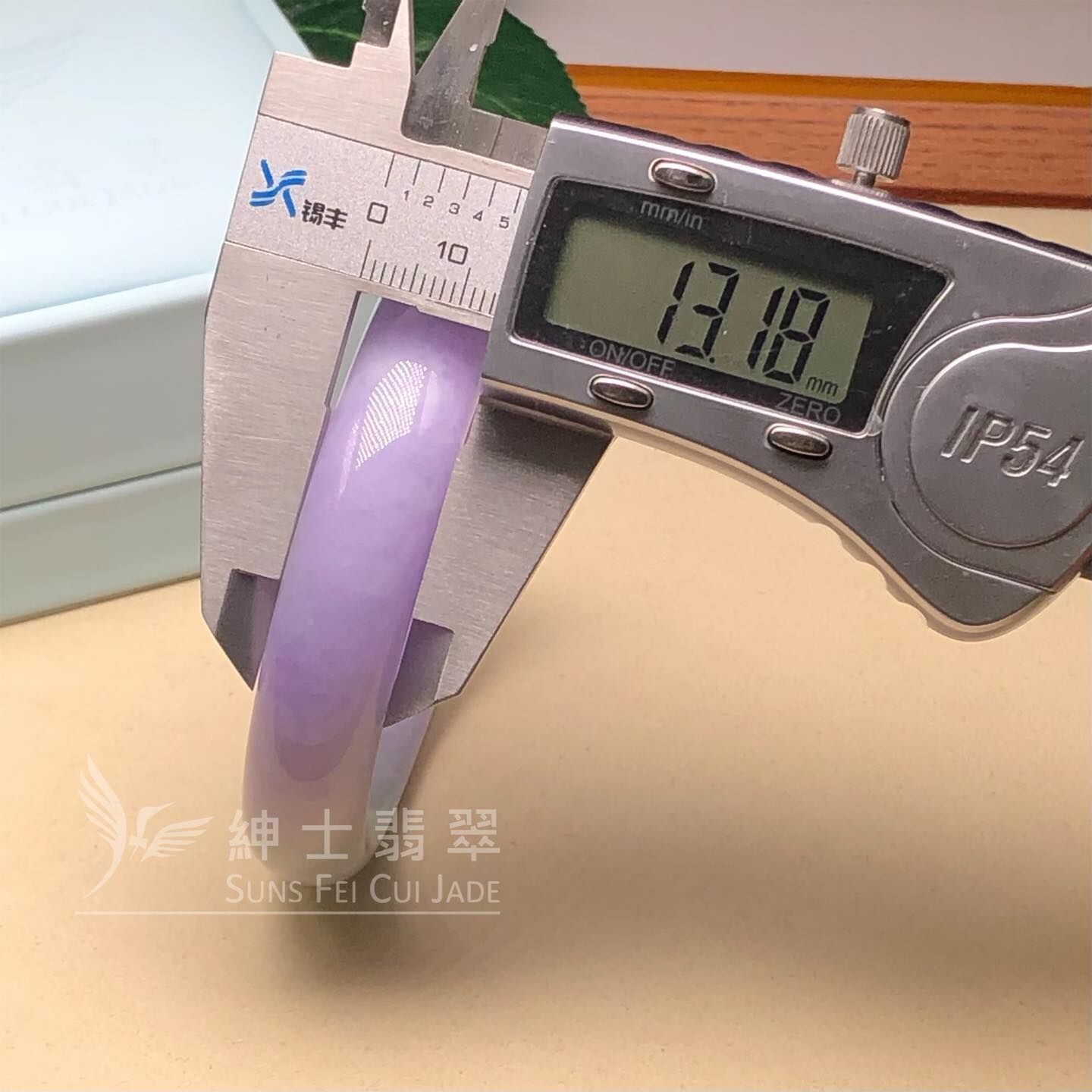 木那濃紫春彩福鐲54.9mm