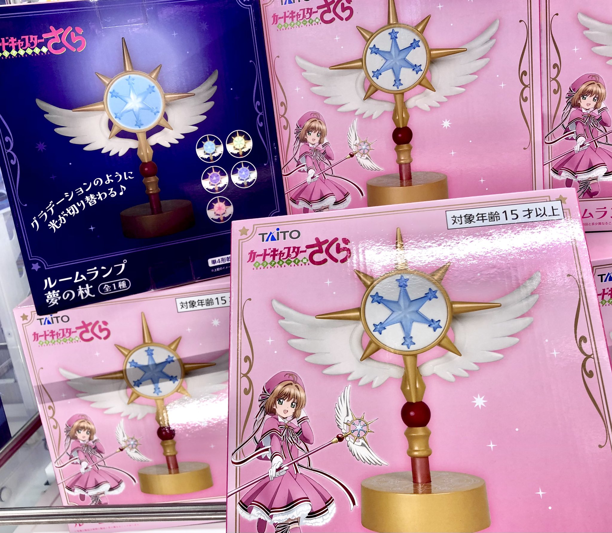 《Pre-Order》日版 Cardcaptor Sakura 夢之杖造型 氣氛夜燈 Room Lamp (26SK16-P）