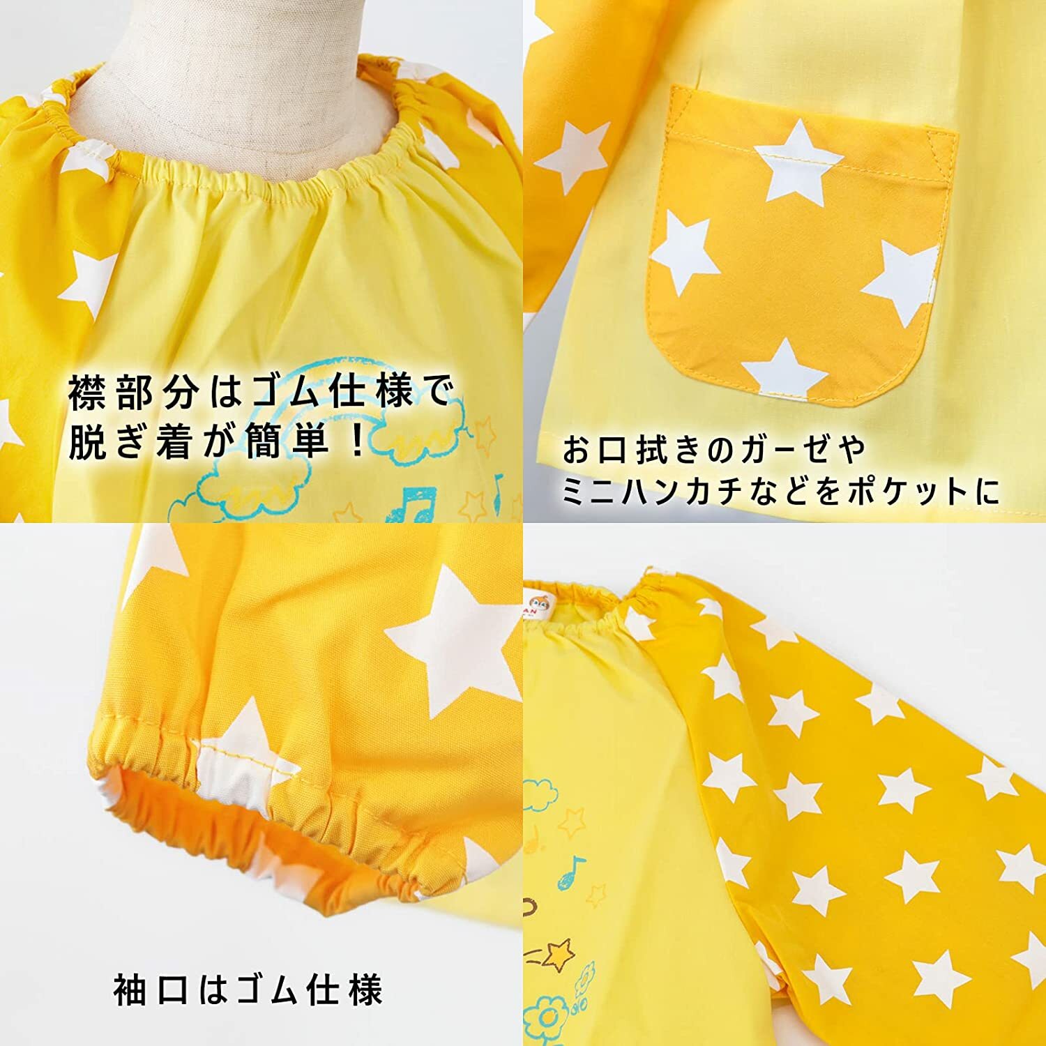 麵包超人防污衣  飯衣 0A3634