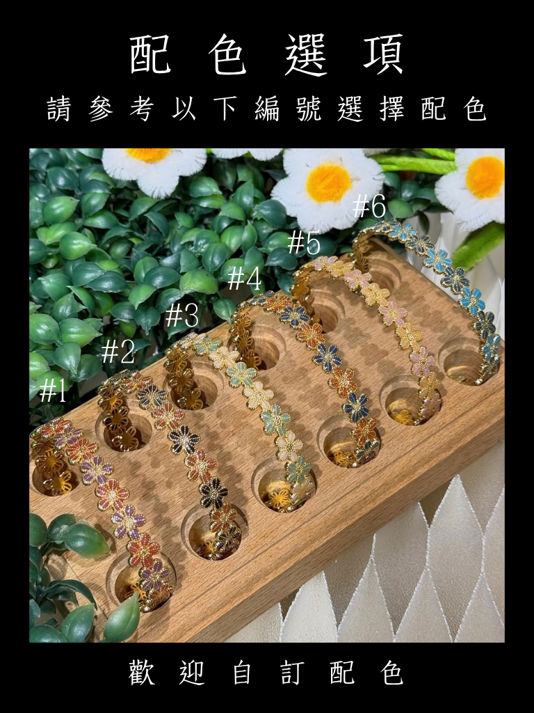 花野迴環 Meadow Loop｜金色銅鍍金開口手鈪