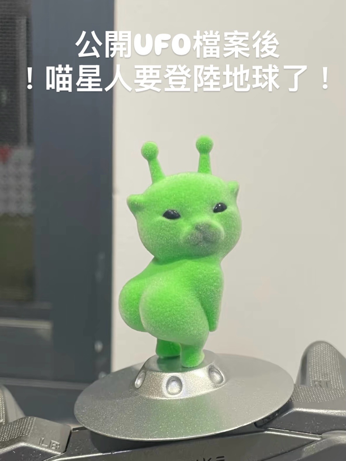 外星ET貓