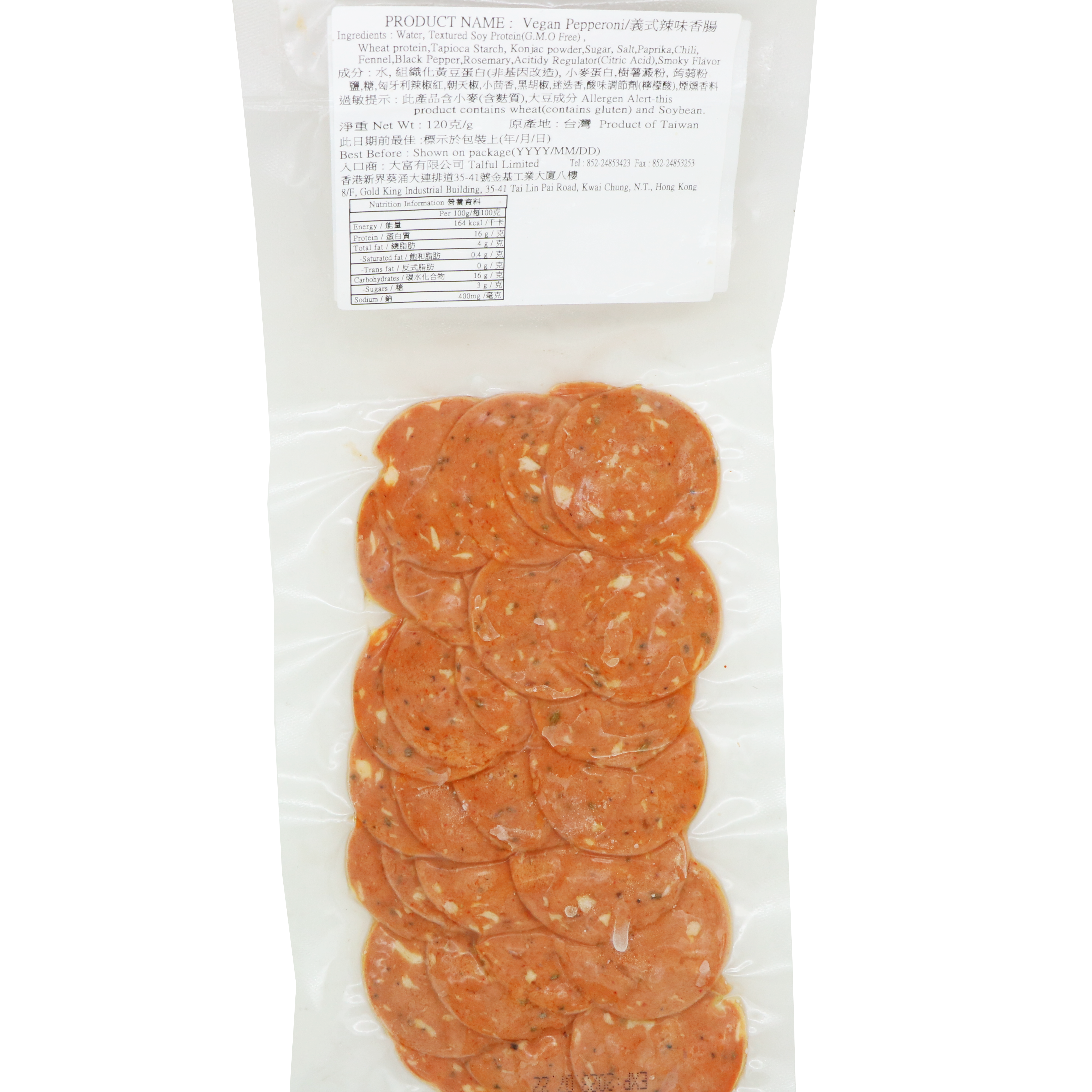 義式辣味香腸(純素) 120g/ Vegan Pepperoni 120g