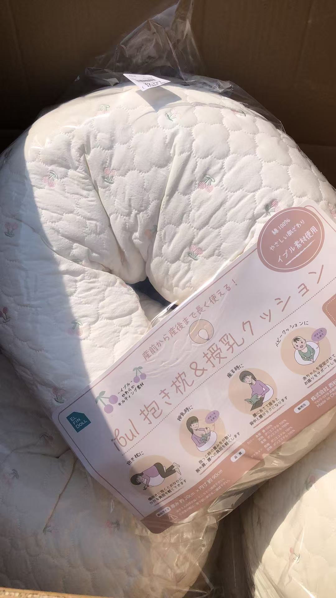 預訂款日單～多功能哺乳枕