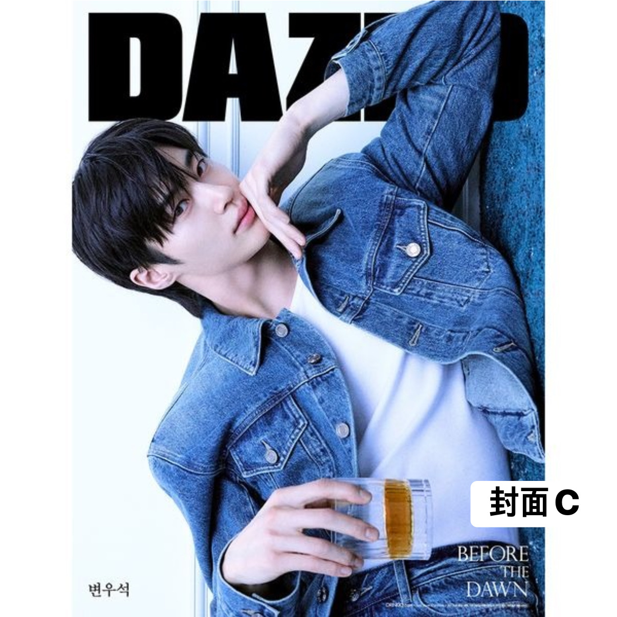 [DAZED] 2026年 Beverage & Sports Edition (邊佑鍚封面 共4款)
