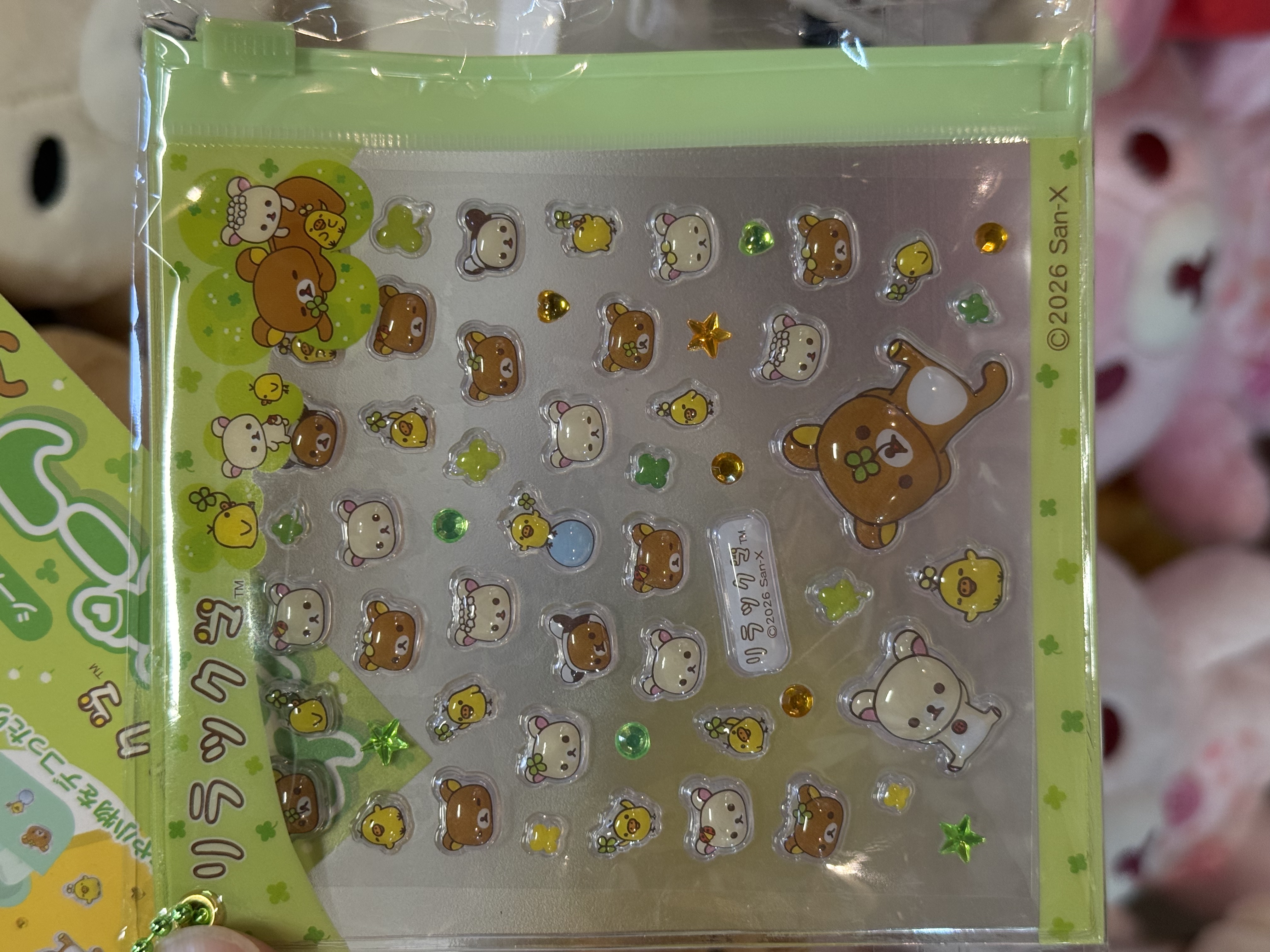 《現貨》全新rilakkuma貼紙/指甲貼連袋