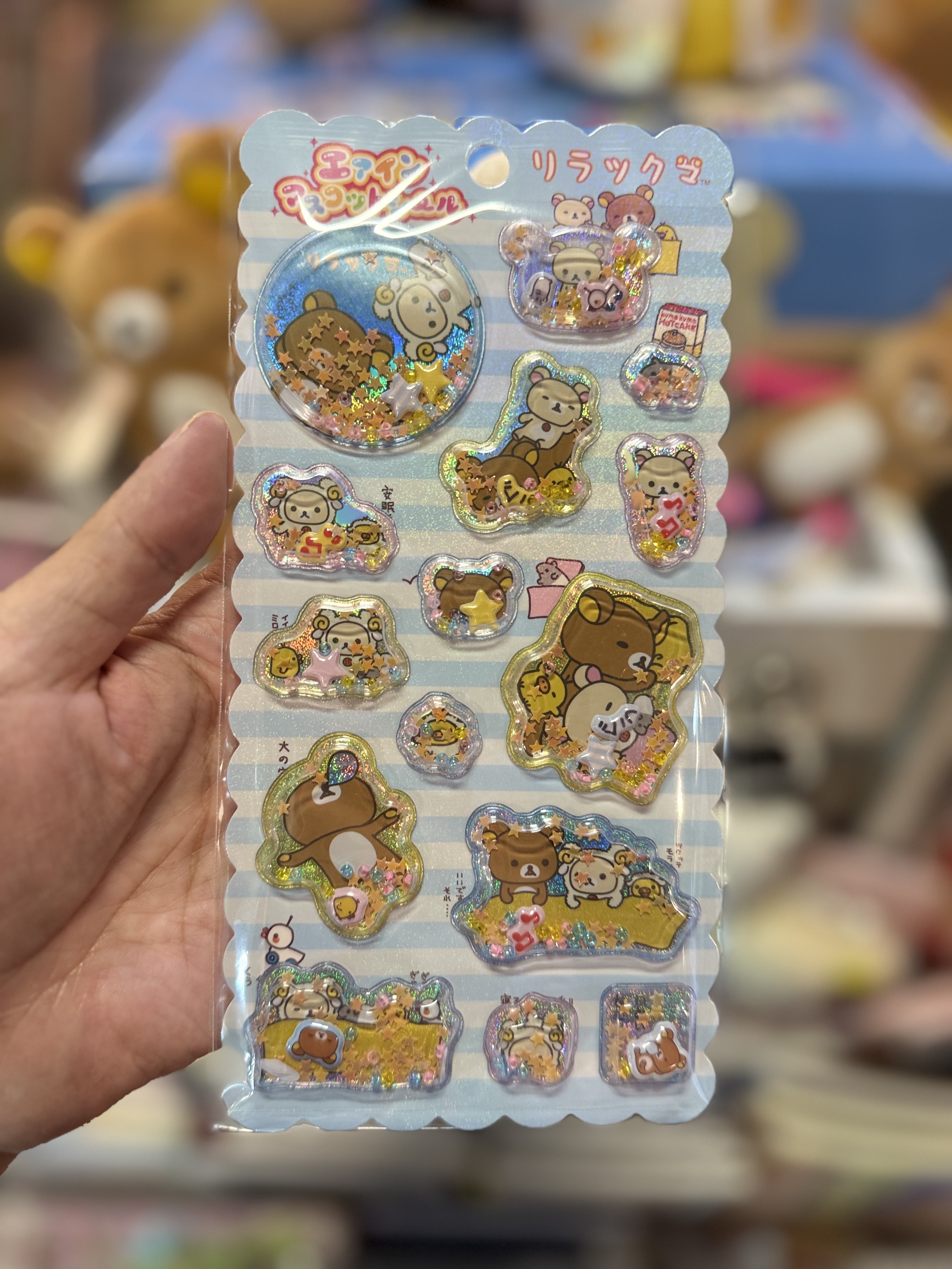 《現貨》全新rilakkuma經典造型立體貼紙