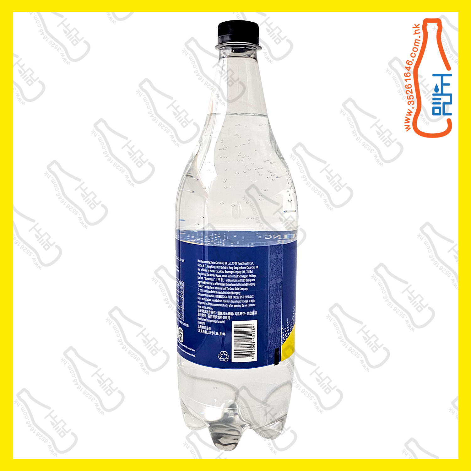 (大樽裝)玉泉【原味】有氣水 1.25L x 12支 /箱