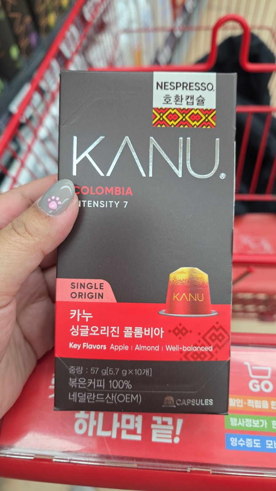 kanu Colombia
