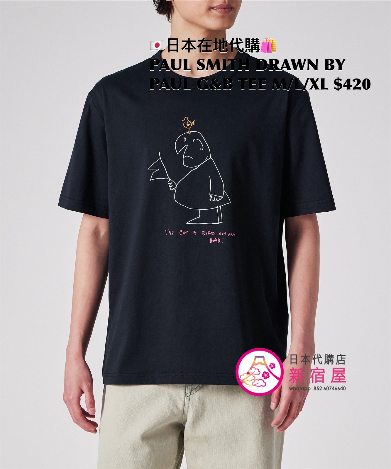 PAUL SMITH DRAWN BY GENTLEMEN & BIRD TEE 
