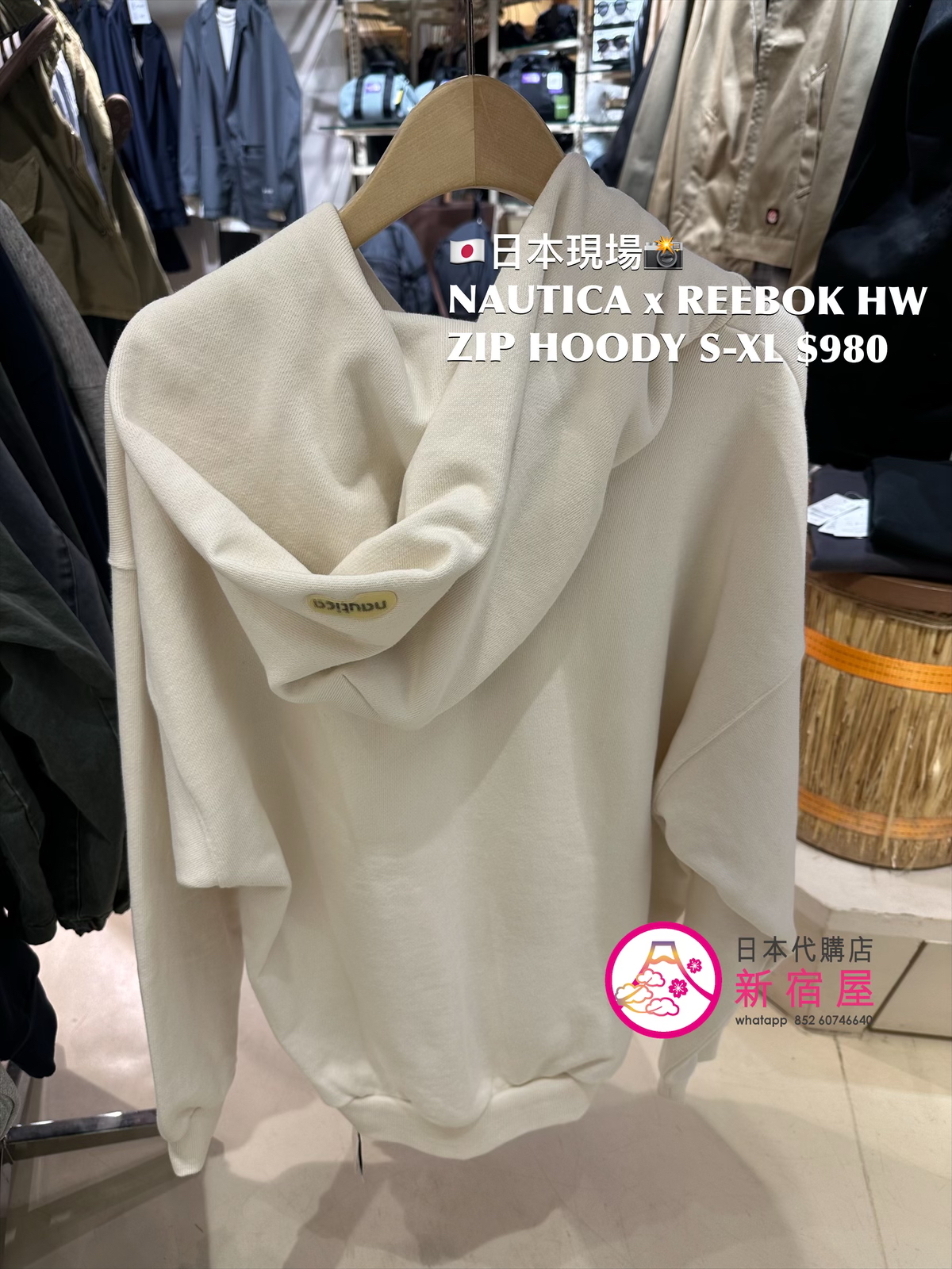 NAUTICA x REEBOK HEAVYWEIGHT ZIP HOODY