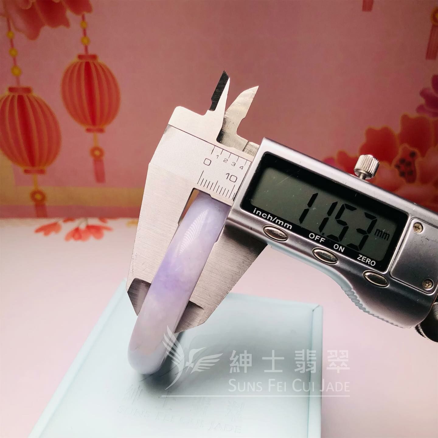 會卡茄紫福鐲53.7mm