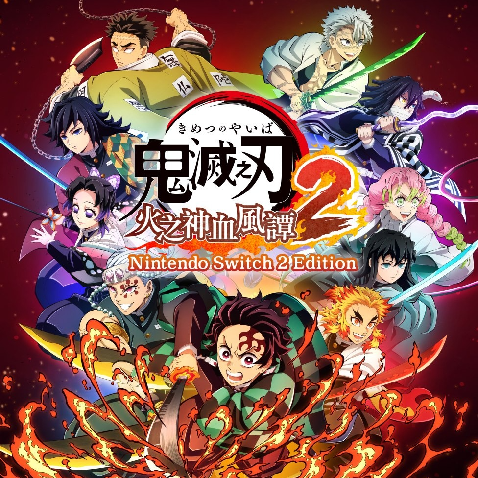 [現貨][行版] NS2 鬼滅之刃 火之神血風譚 2 +「無限城篇 第一章」角色通行證 中文版