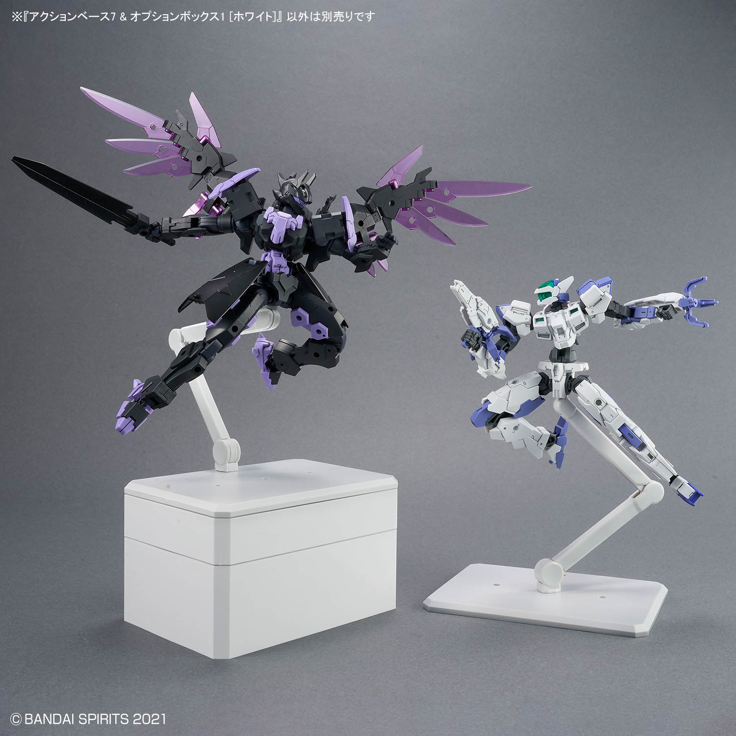 (行版) Bandai 模型多角度活動台座 7 & 盒子 [白色] Action Base 7 & Option Box 1 [White] 