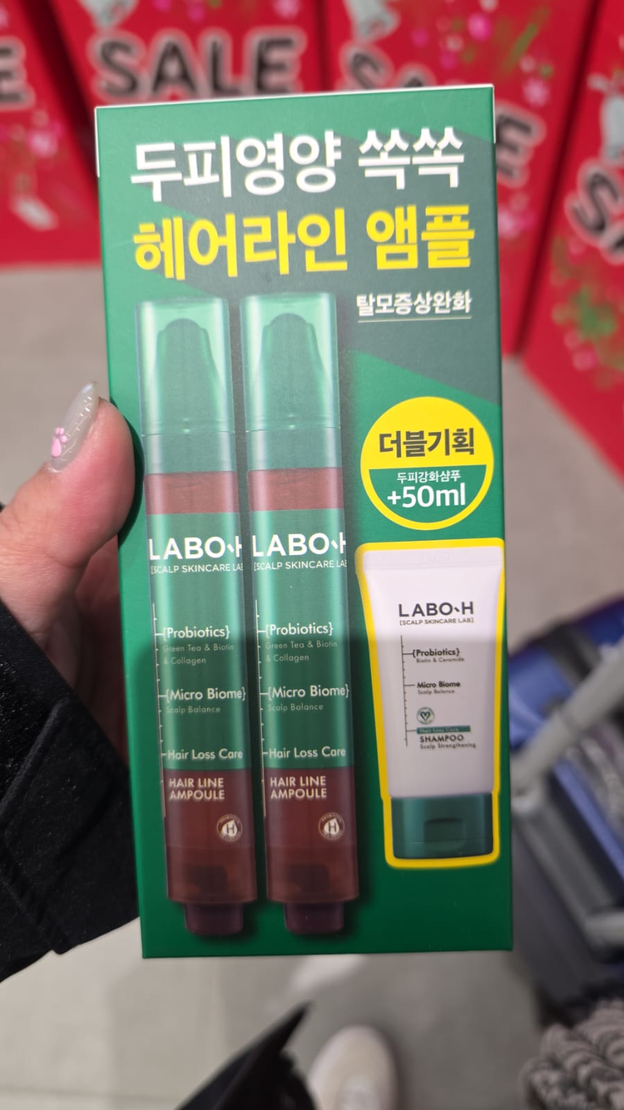 LABO-H 頭皮強化診所髮際線護理安瓶