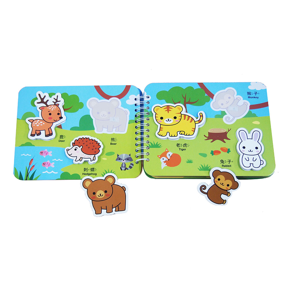 京采 動物來了黏貼書