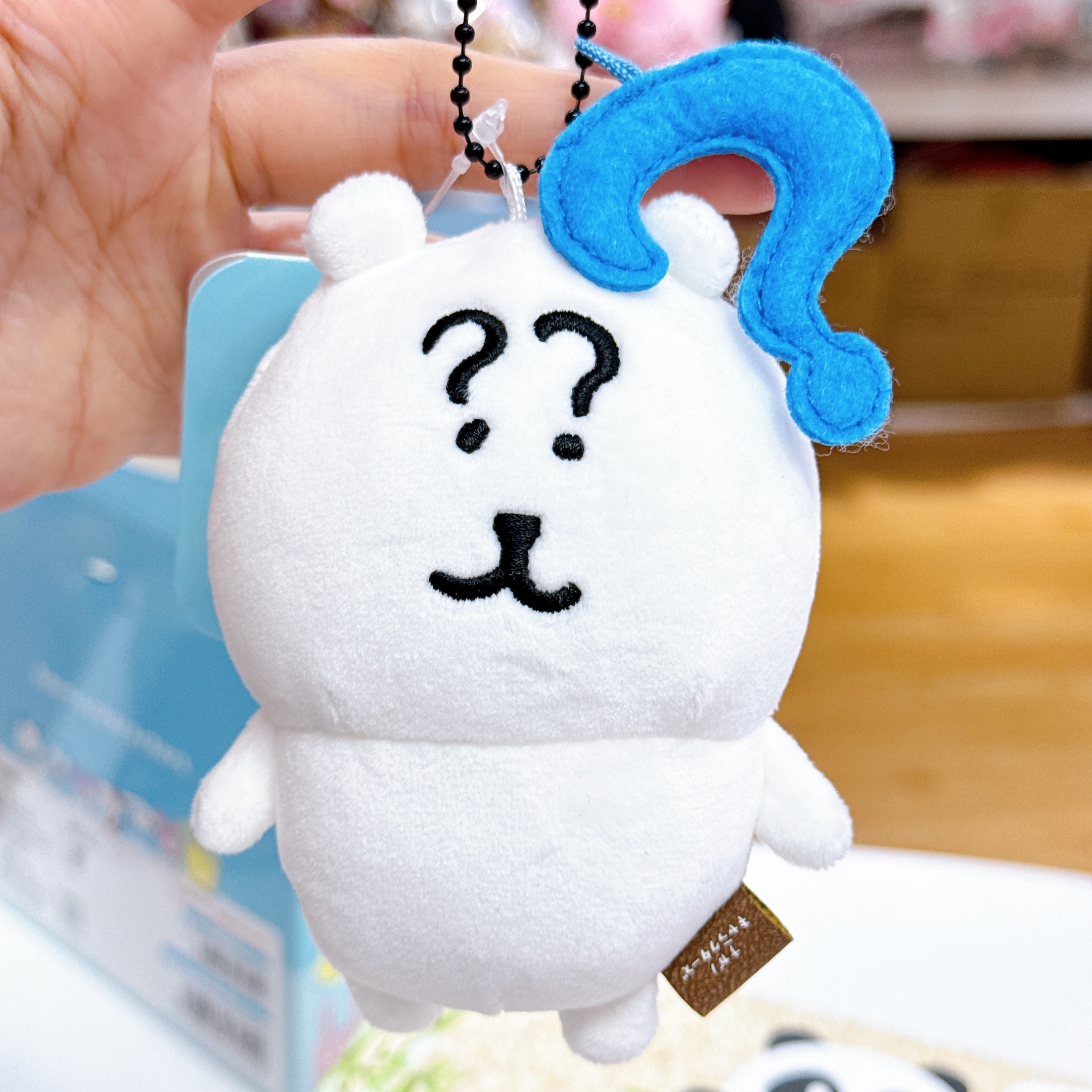 日本直送nagana 問號白熊公仔掛飾