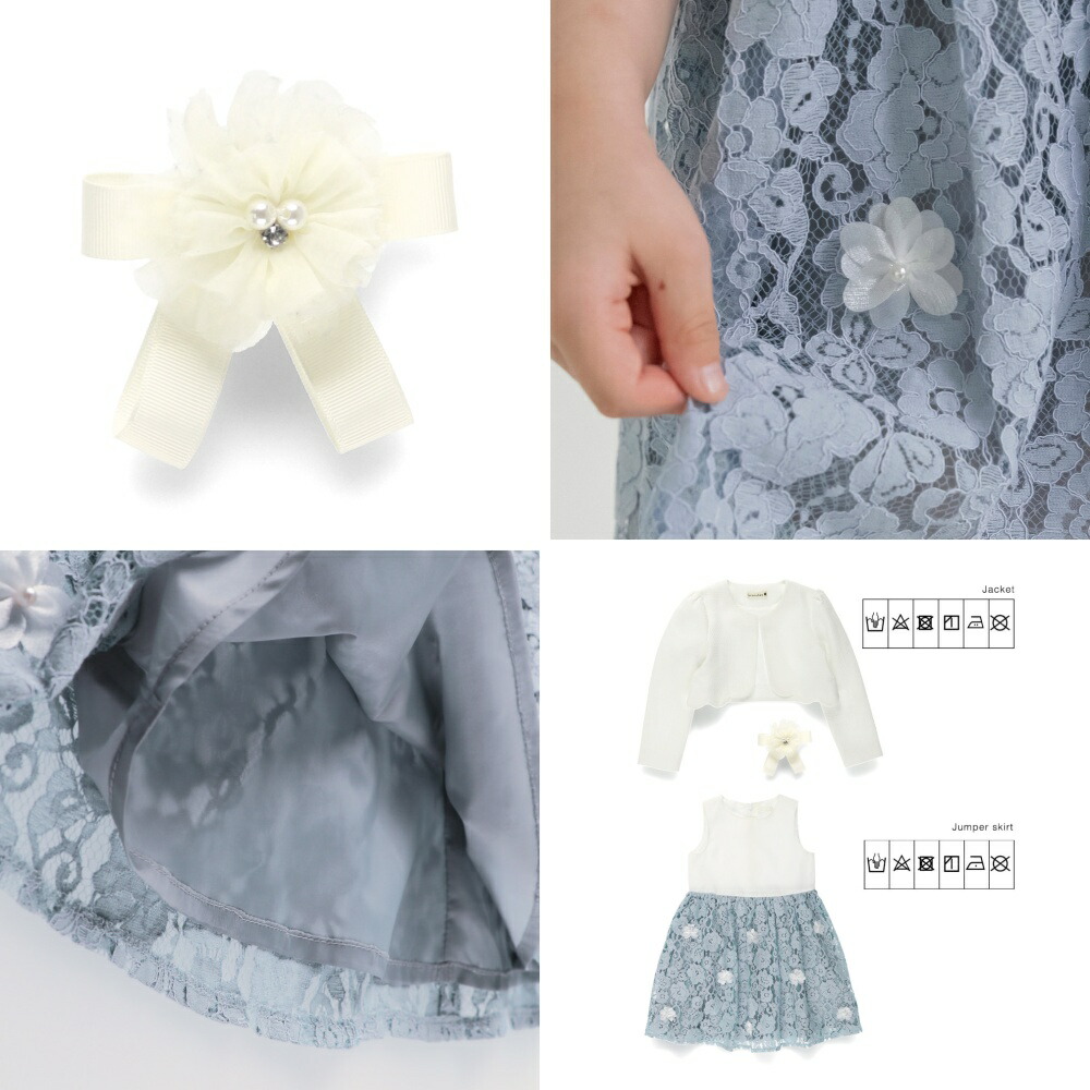 🆕【⭐訂購⭐】🇯🇵 日本直送 #優雅正裝 短身外套 + 背心裙 + 胸花別針 3件套［3款選］🌀[ELBA-0027][260303]