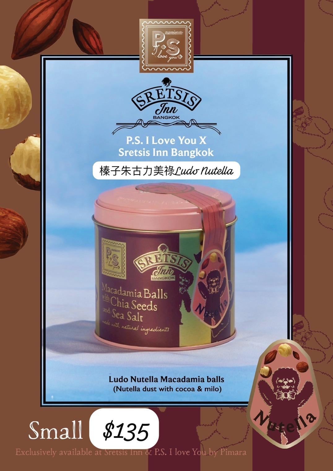 TH-2603-O- 泰國PS I love you cookie 曲奇