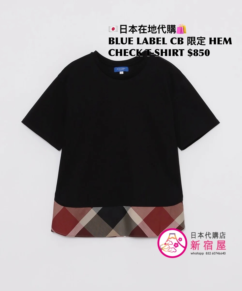 BLUE LABEL CB HEM CHECK T-SHIRT