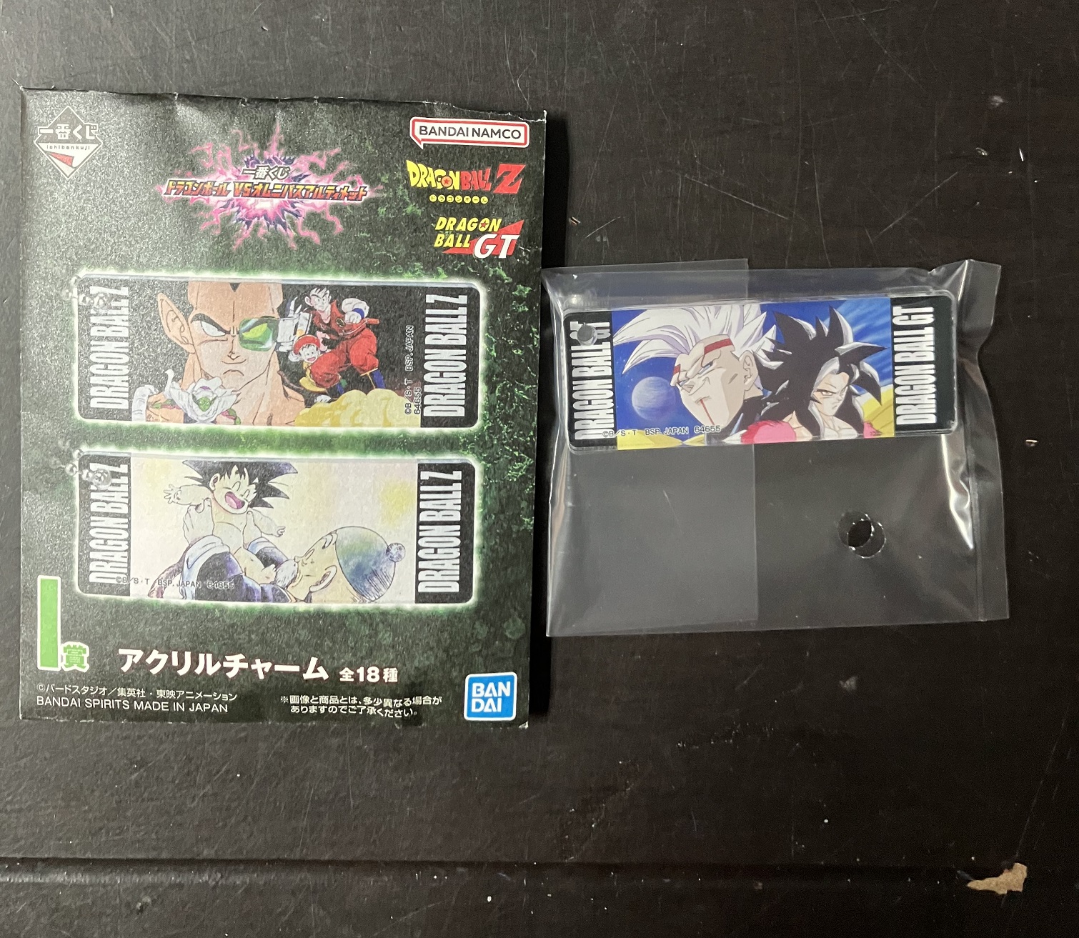 龍珠 Dragonball Z DragonBallZ 七龍珠 Dragonball VS綜合究極 一番賞 I賞 亞克力匙扣 掛件 No.3 貝比 悟空 [平行進口] AA06317