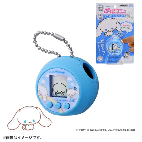 預訂 | 日本版 Sanrio × Punirunes 電子寵物觸摸互動遊戲機