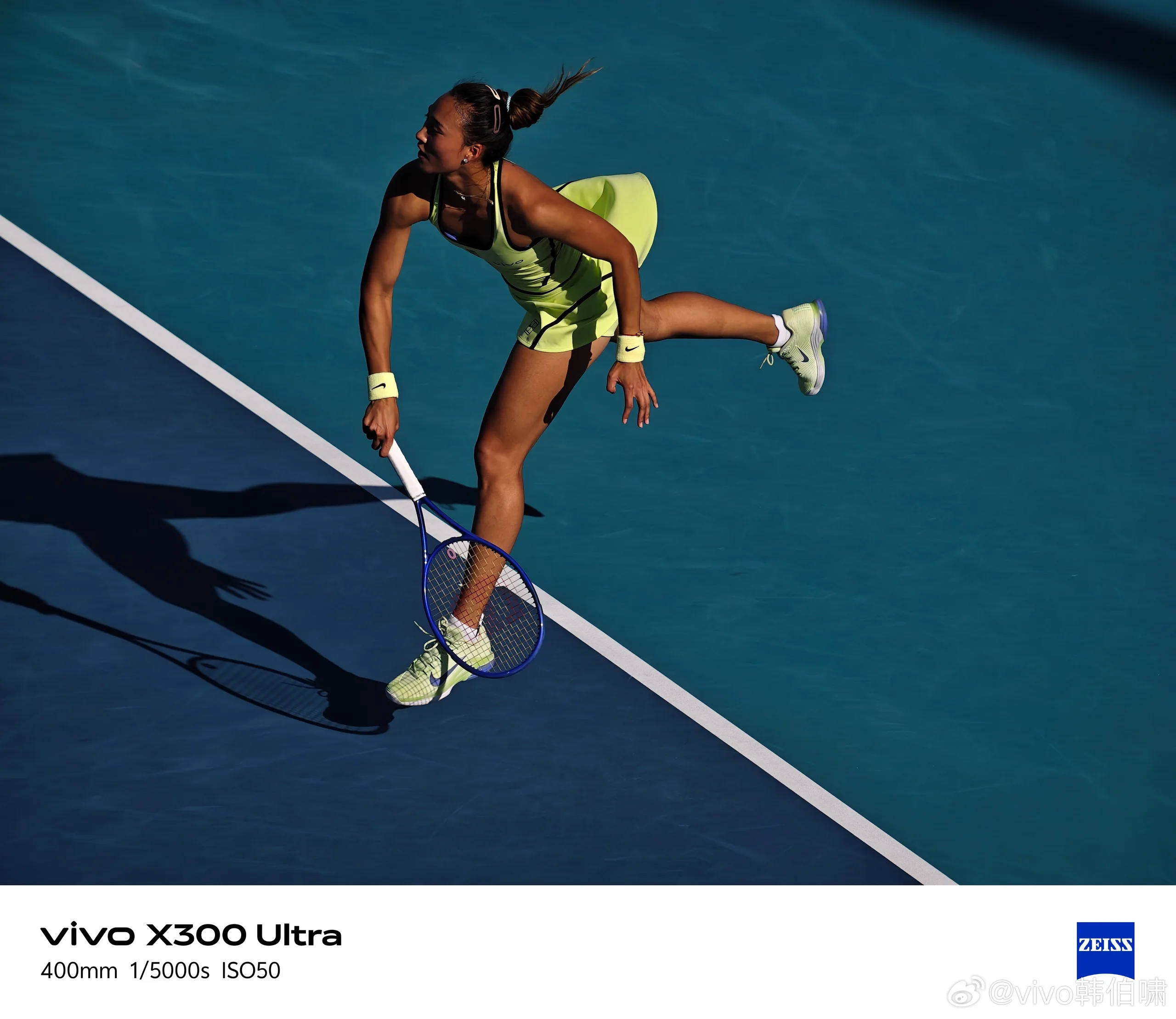 VIVO X300 ULTRA PROFESSIONAL PHOTOGRAPHY SET