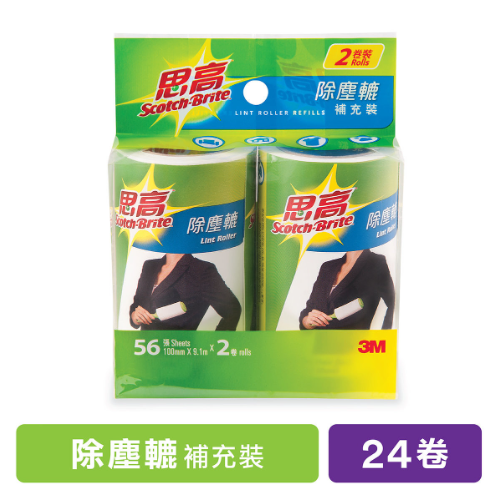 思高除塵轆補充裝(2  x 56張/卷)