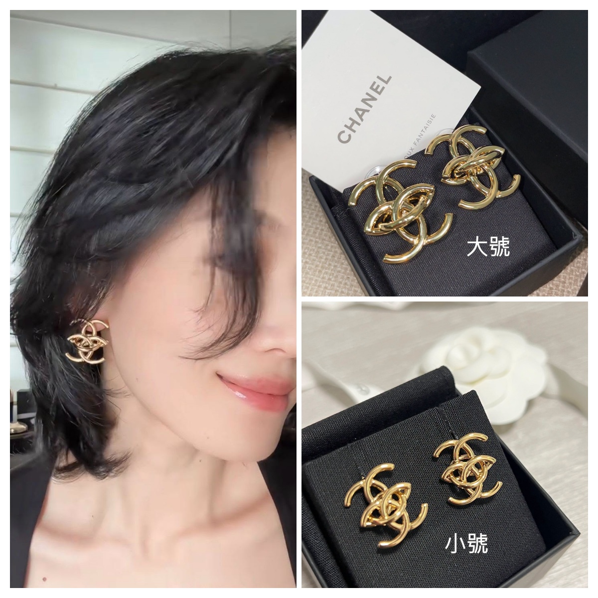 【頂級原單】CHANEL 連體金CC耳環  