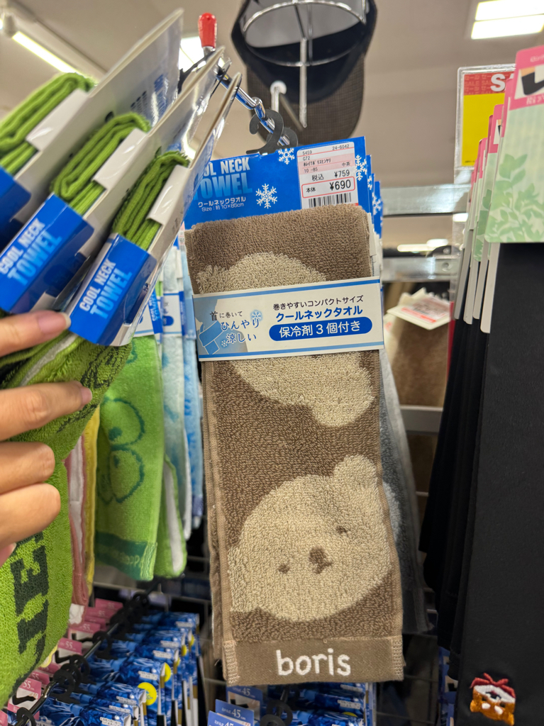 ✨連線商品需補運費✨Shimamura卡通人物 涼感頸巾 (附3個保冷劑)