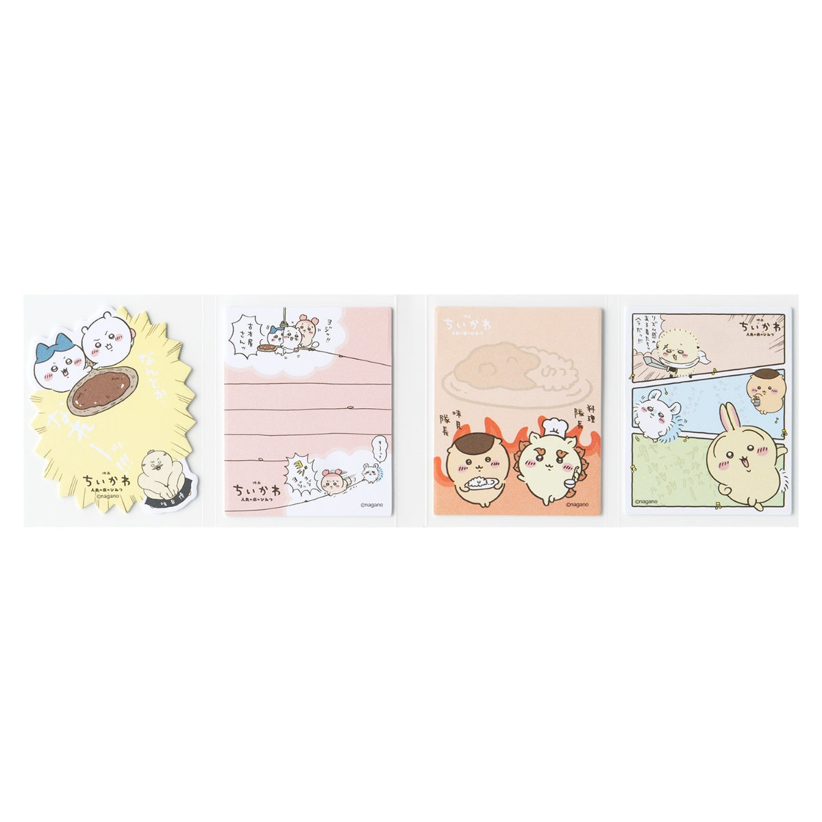🎀【預訂】 Chiikawa 人魚島的秘密 Memo Book - 最終決戰