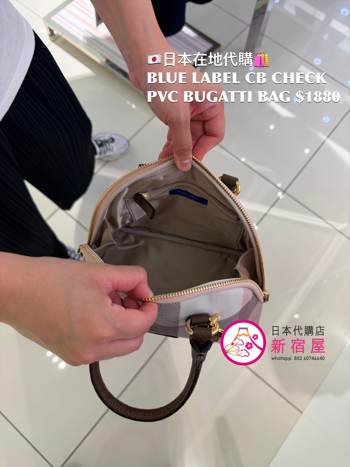 BLUE LABEL CB CHECK PVC BUGATTI BAG